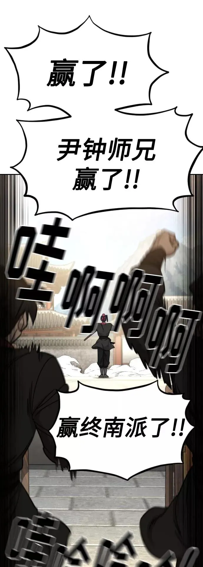 第63话 第26页