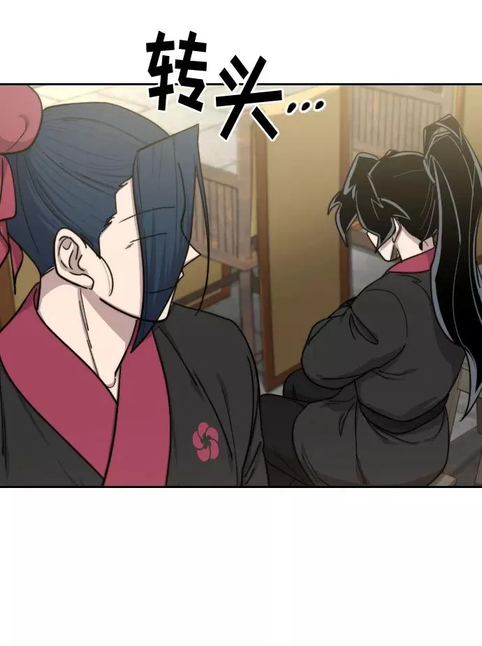 第63话 第36页