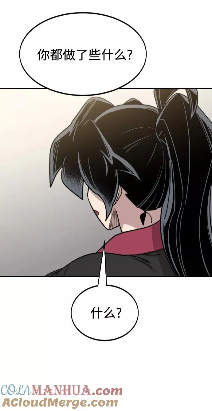 第63话 第37页
