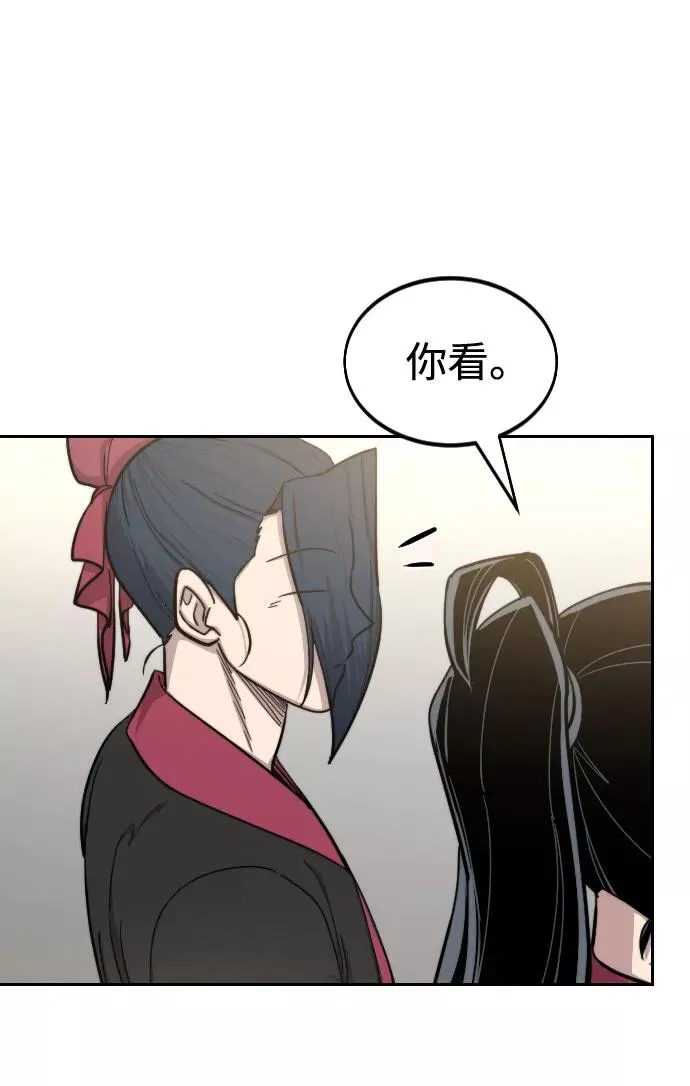 第63话 第51页