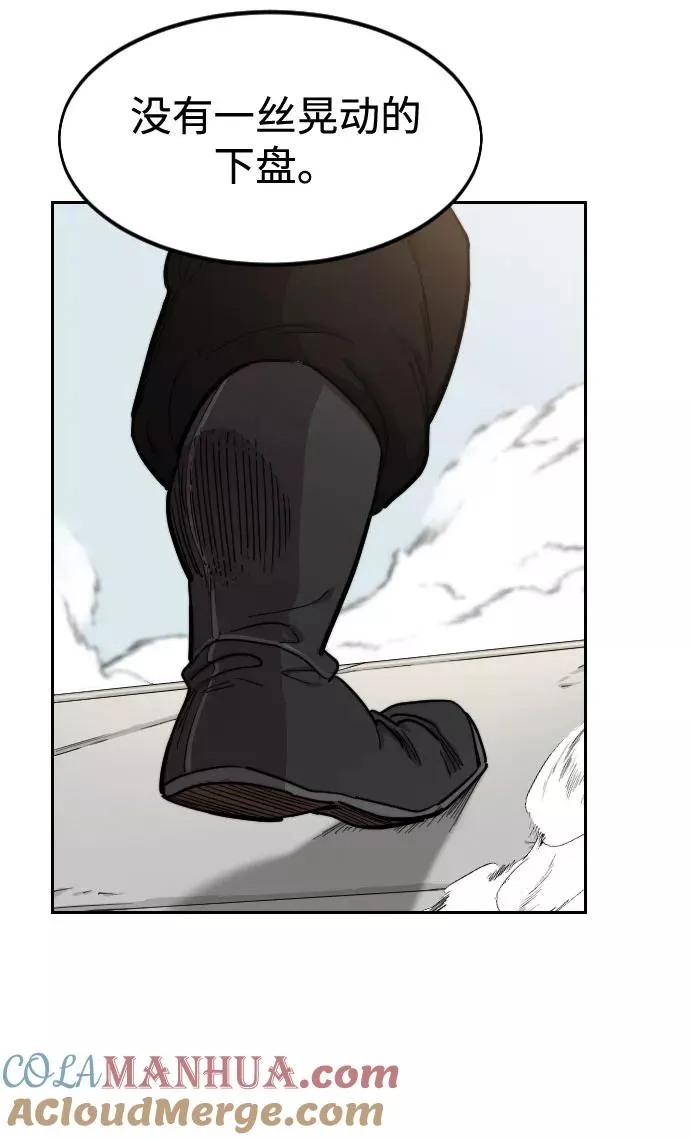 第63话 第53页