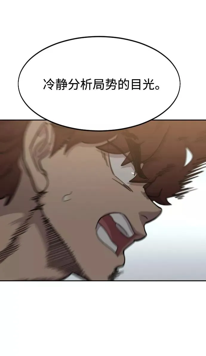 第63话 第55页