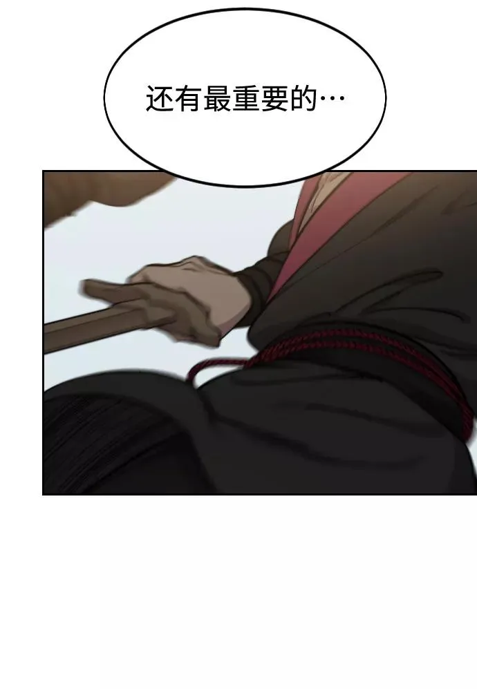 第63话 第56页