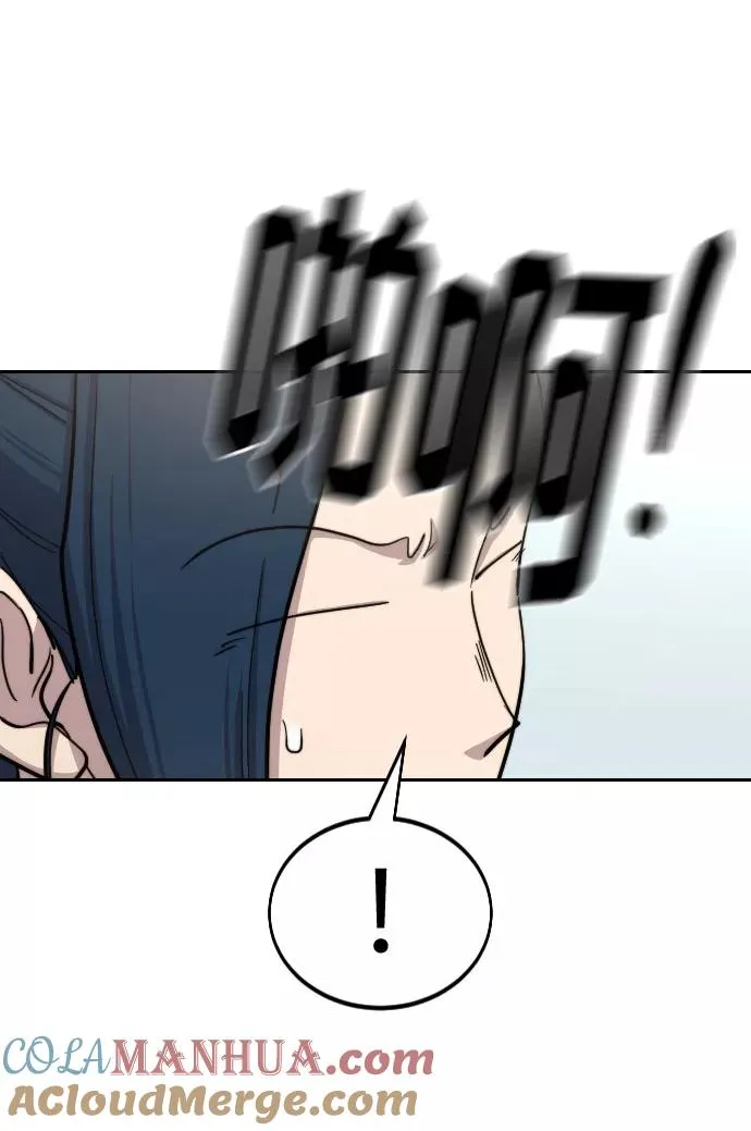 第63话 第77页