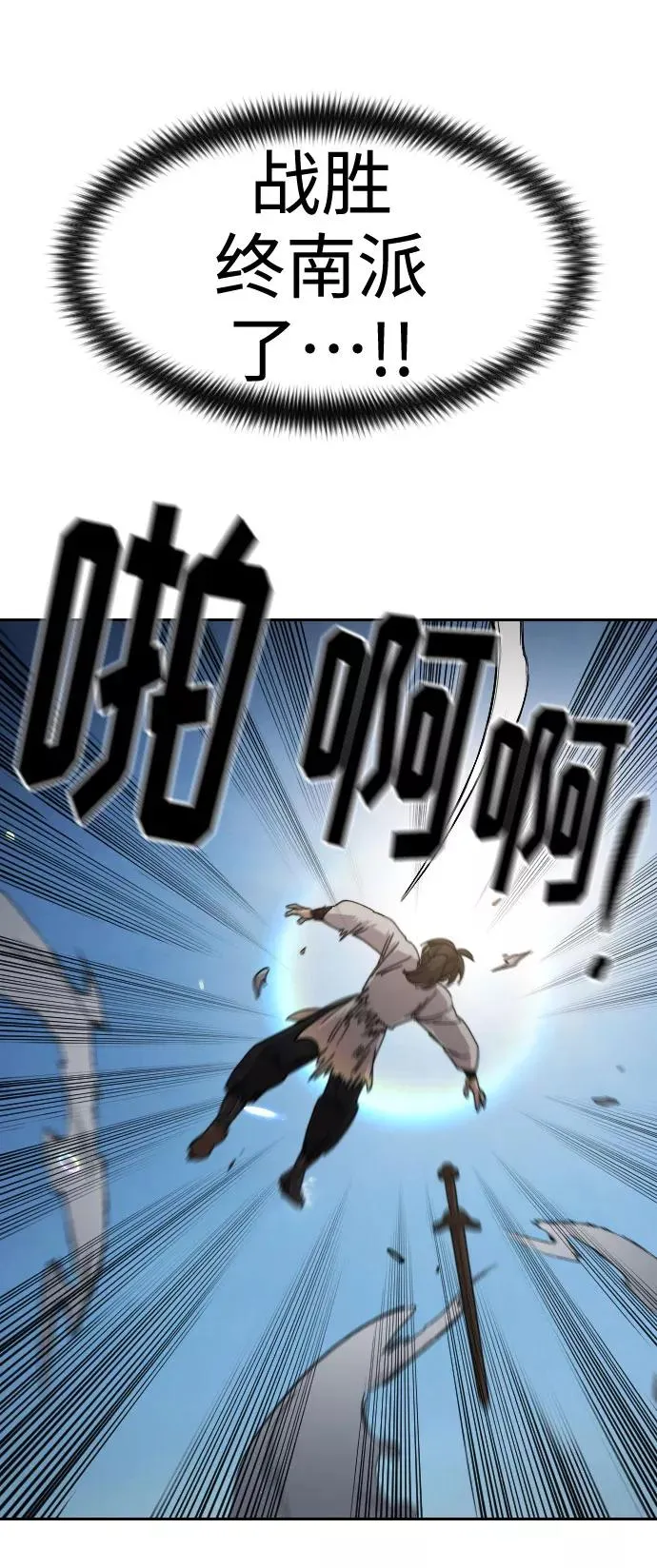 第63话 第83页