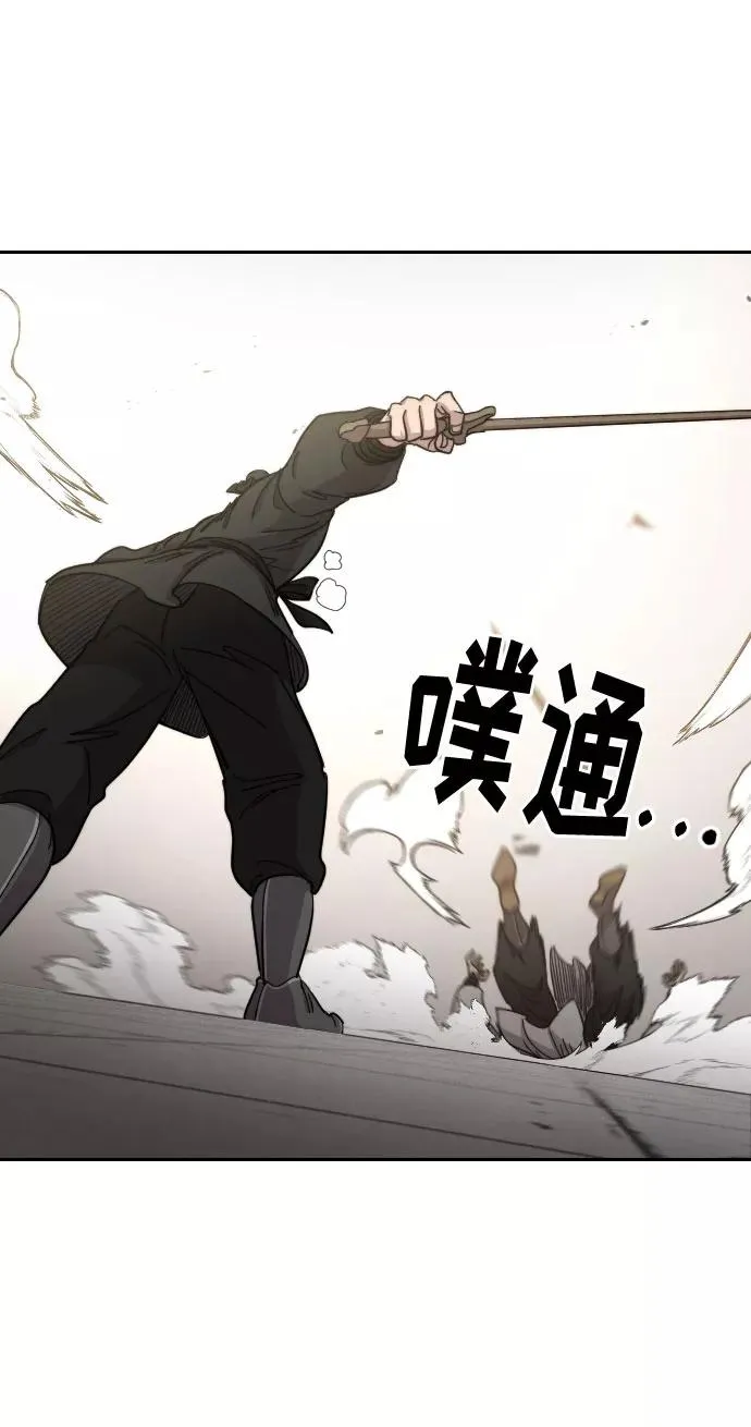 第63话 第84页
