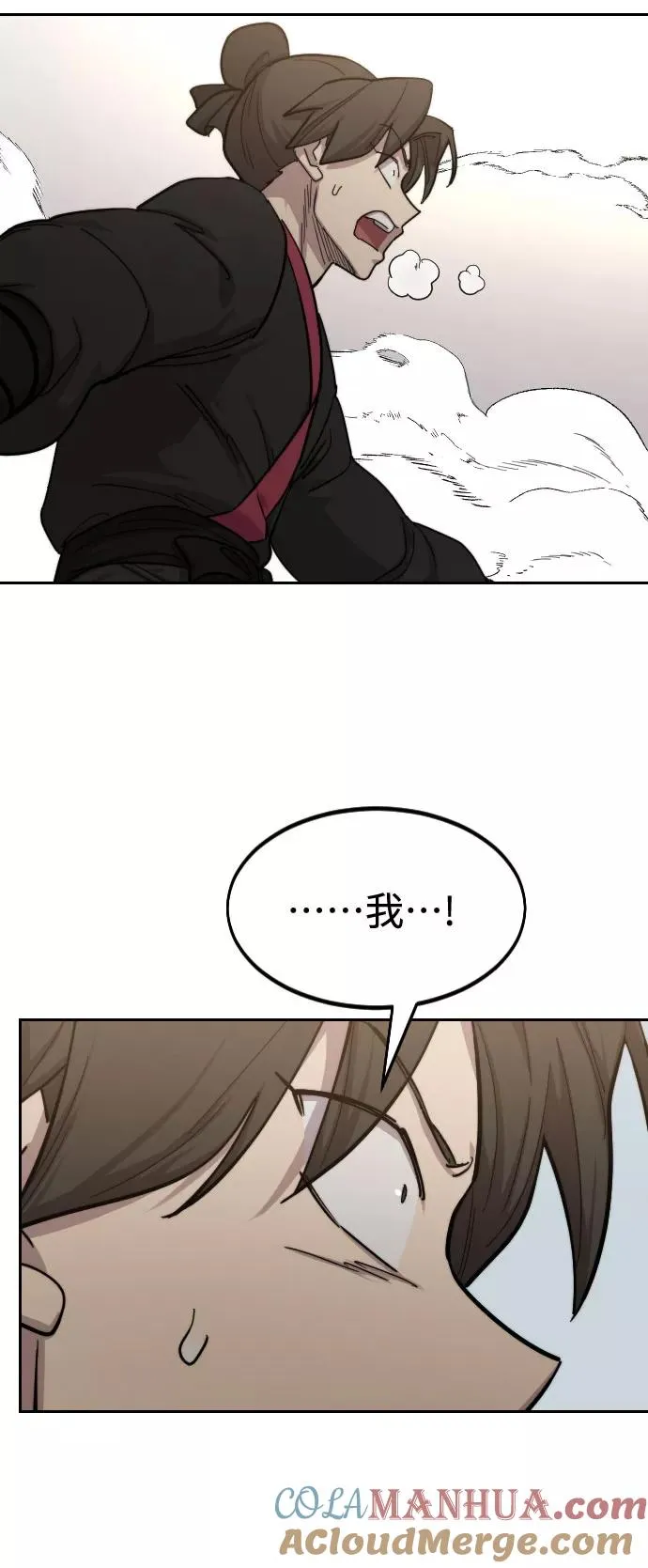 第63话 第85页