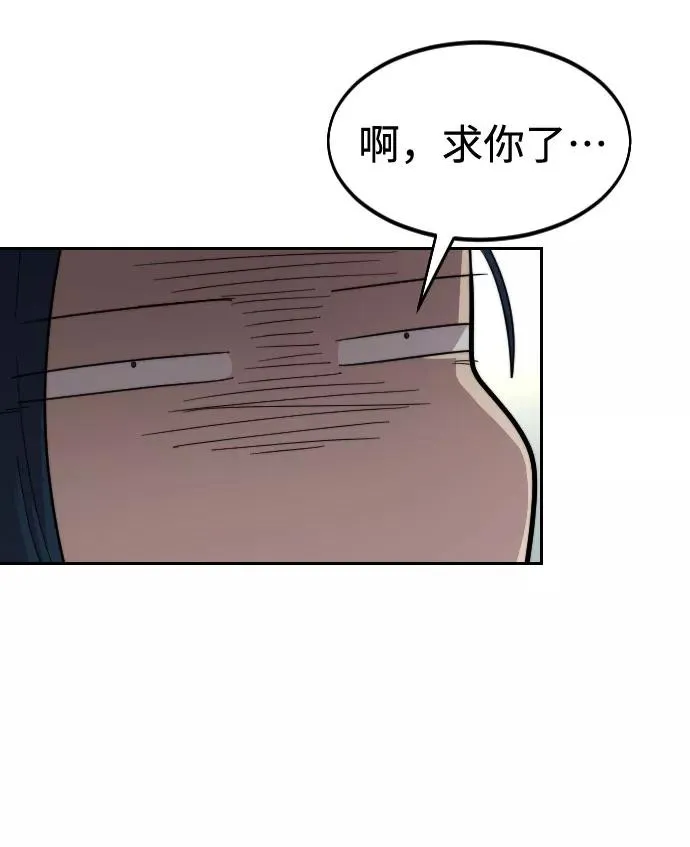第63话 第96页