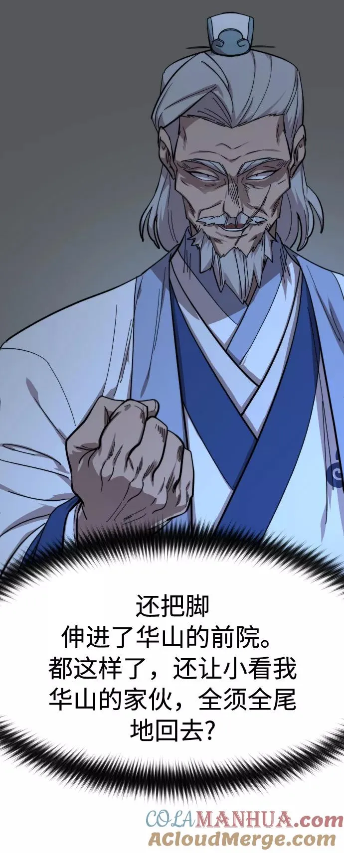 第63话 第101页