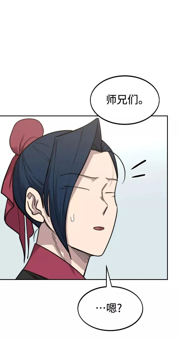 第63话 第103页