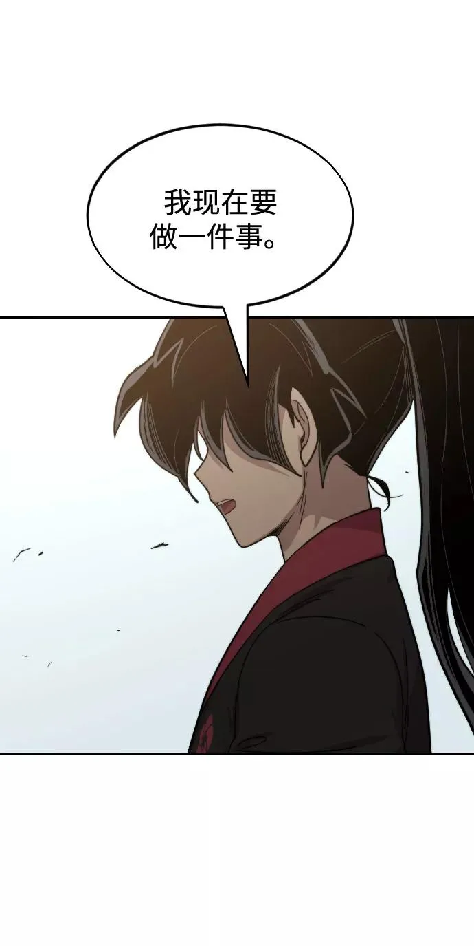 第63话 第104页