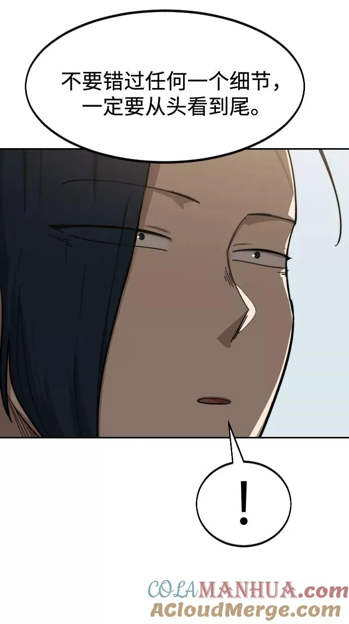 第63话 第105页