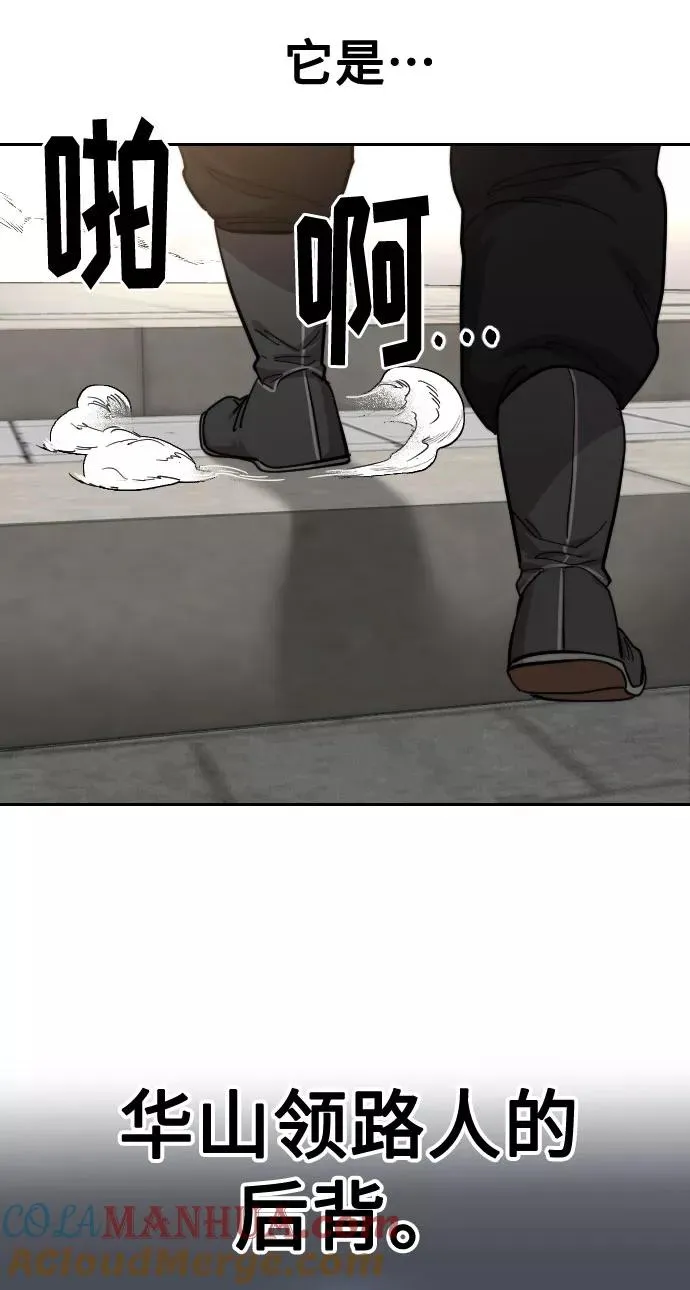第63话 第109页