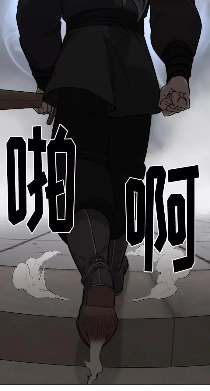 第63话 第111页