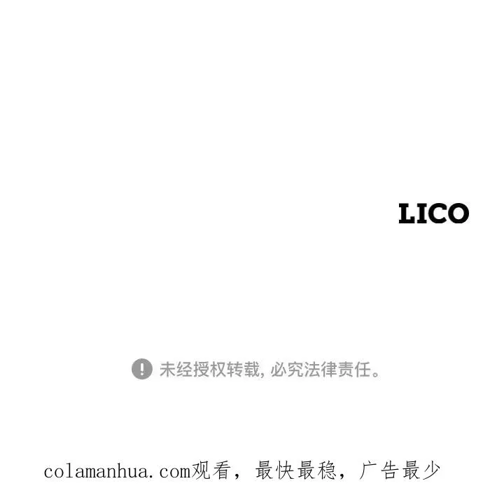 第63话 第112页