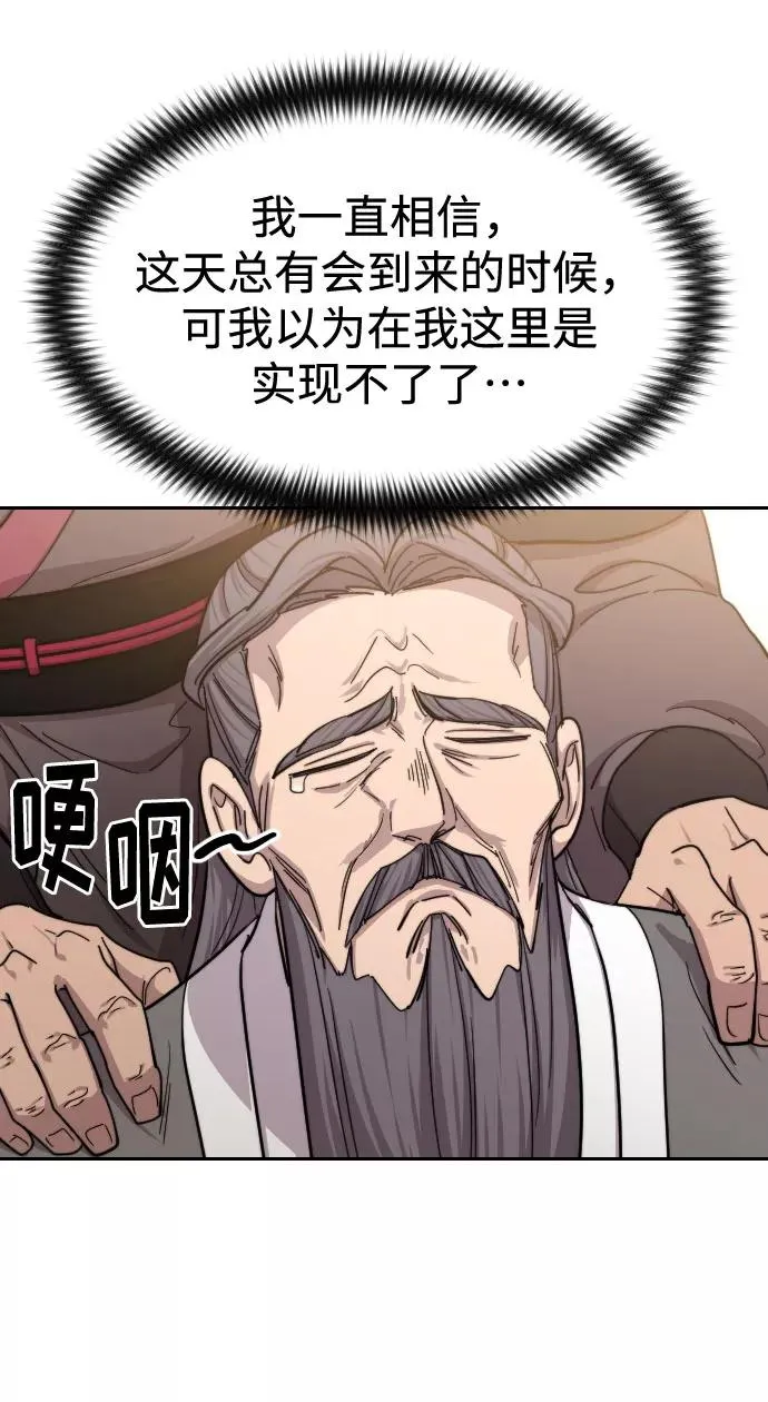 第64话 第4页