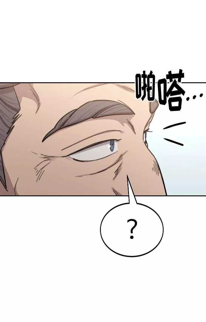 第64话 第7页