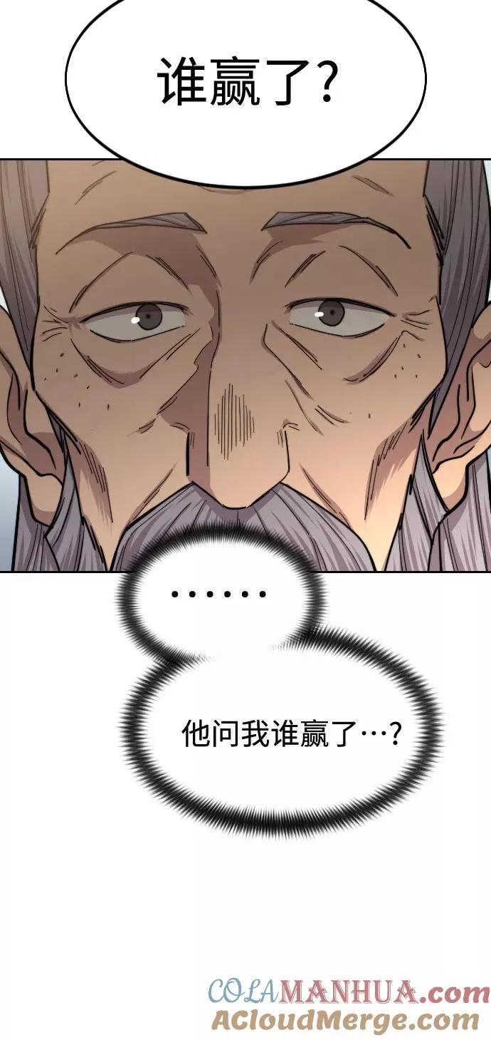 第64话 第21页