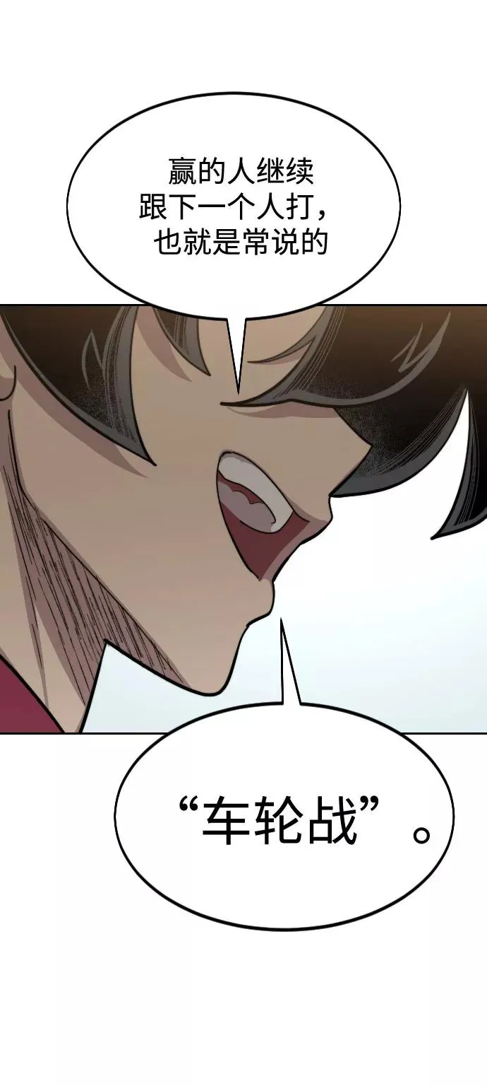 第64话 第35页