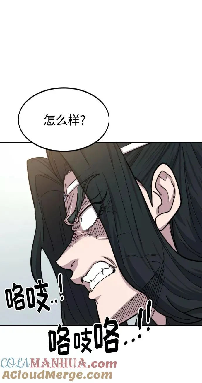 第64话 第37页