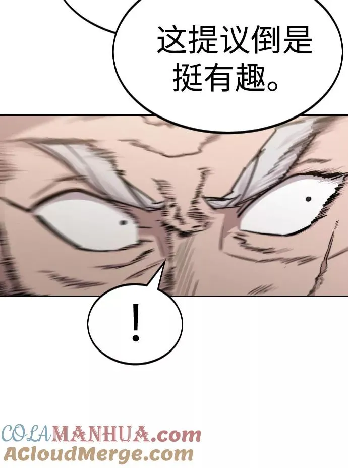 第64话 第45页