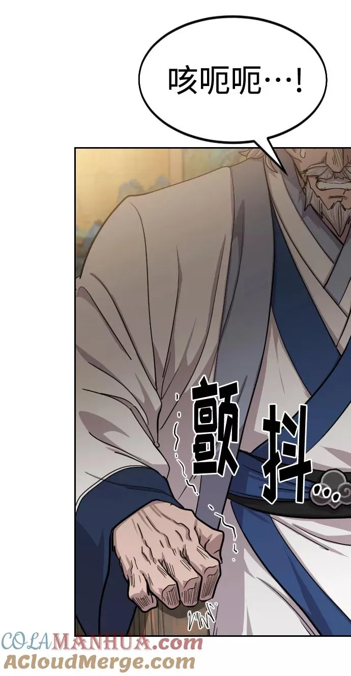 第64话 第49页