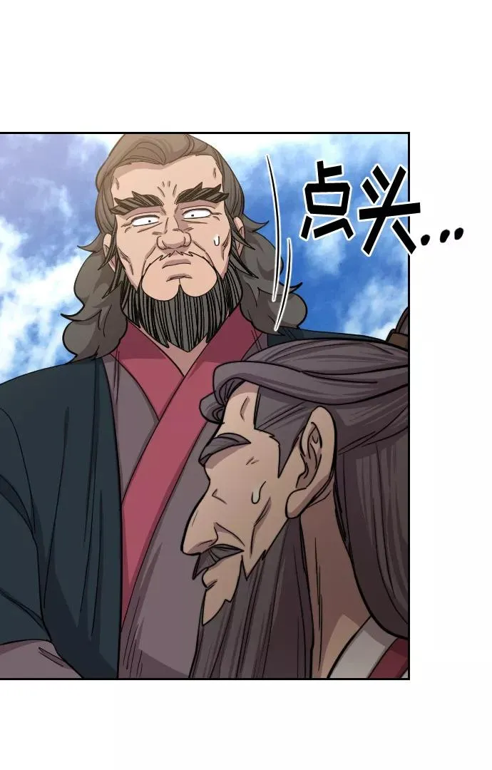 第64话 第56页