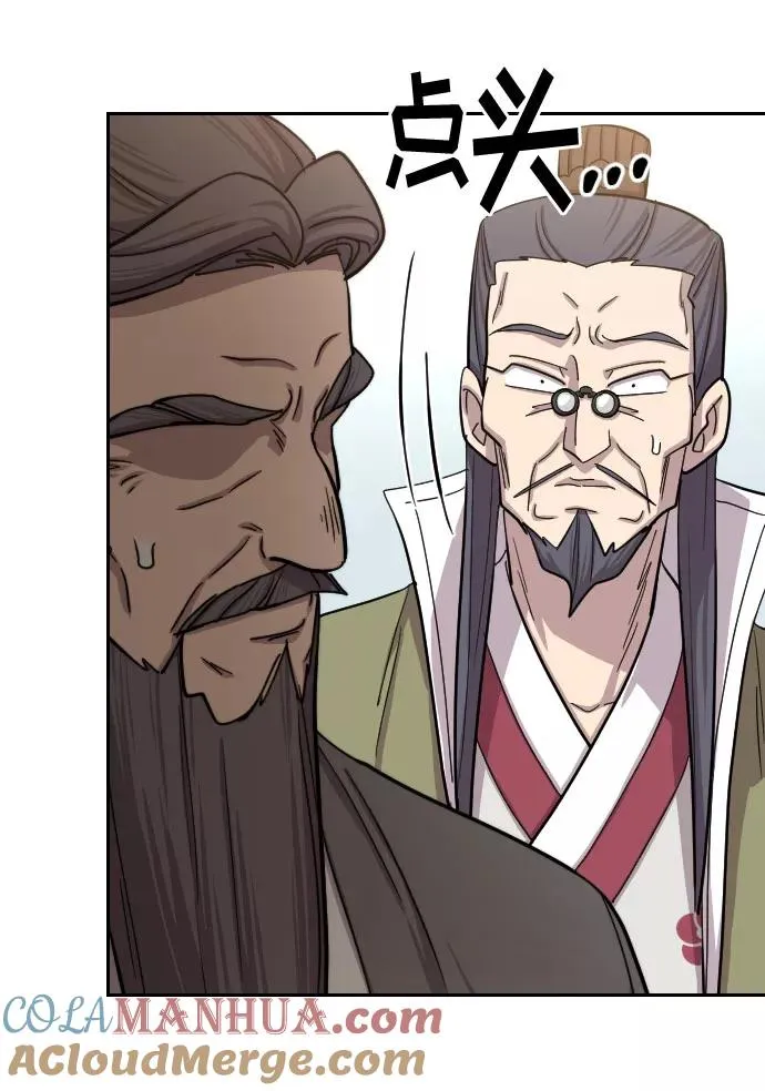 第64话 第57页