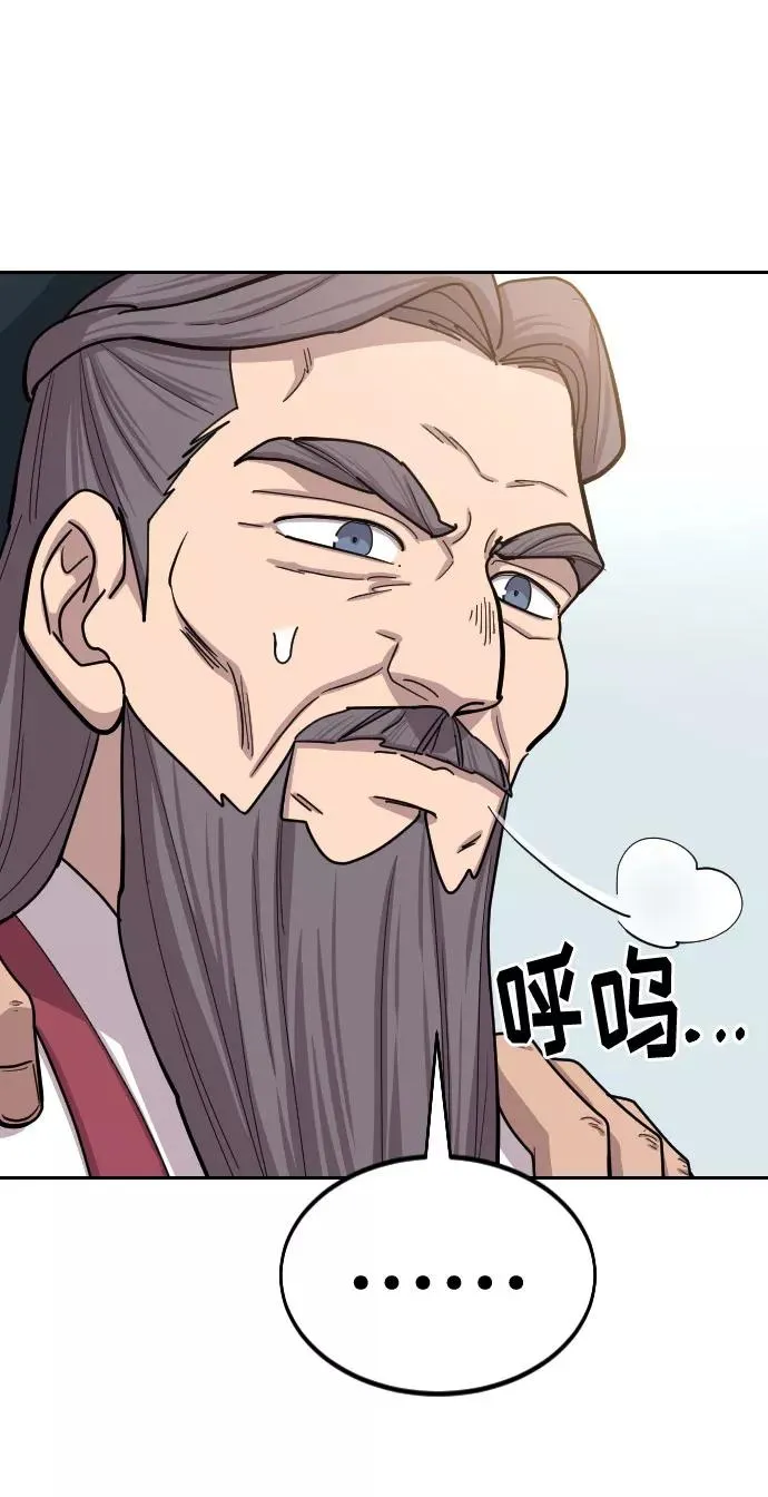 第64话 第58页