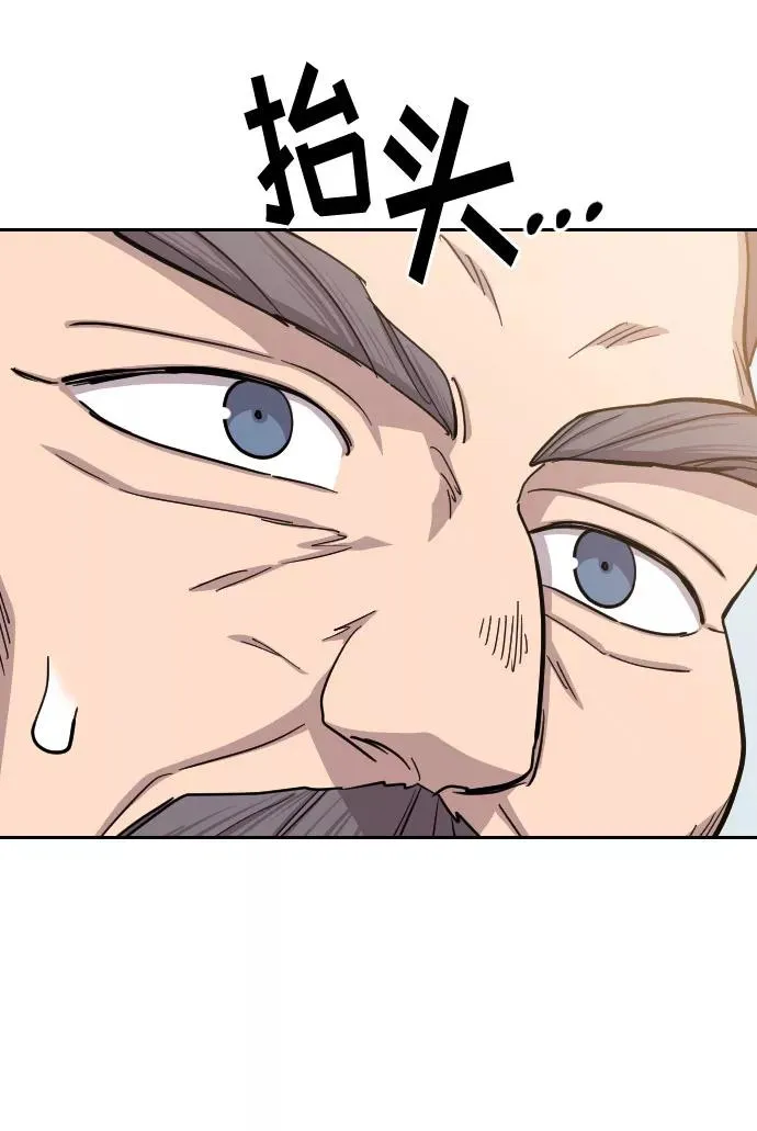 第64话 第59页