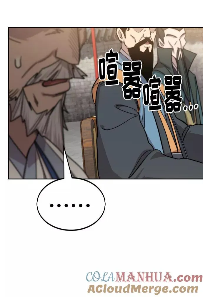 第64话 第61页