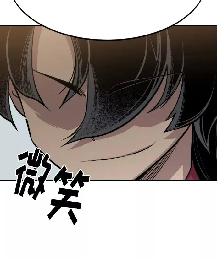 第64话 第63页