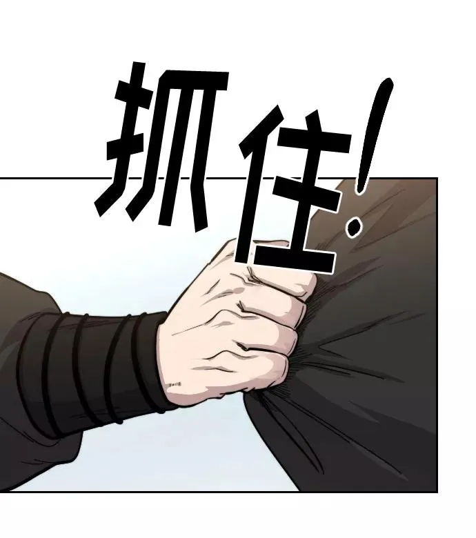 第64话 第64页