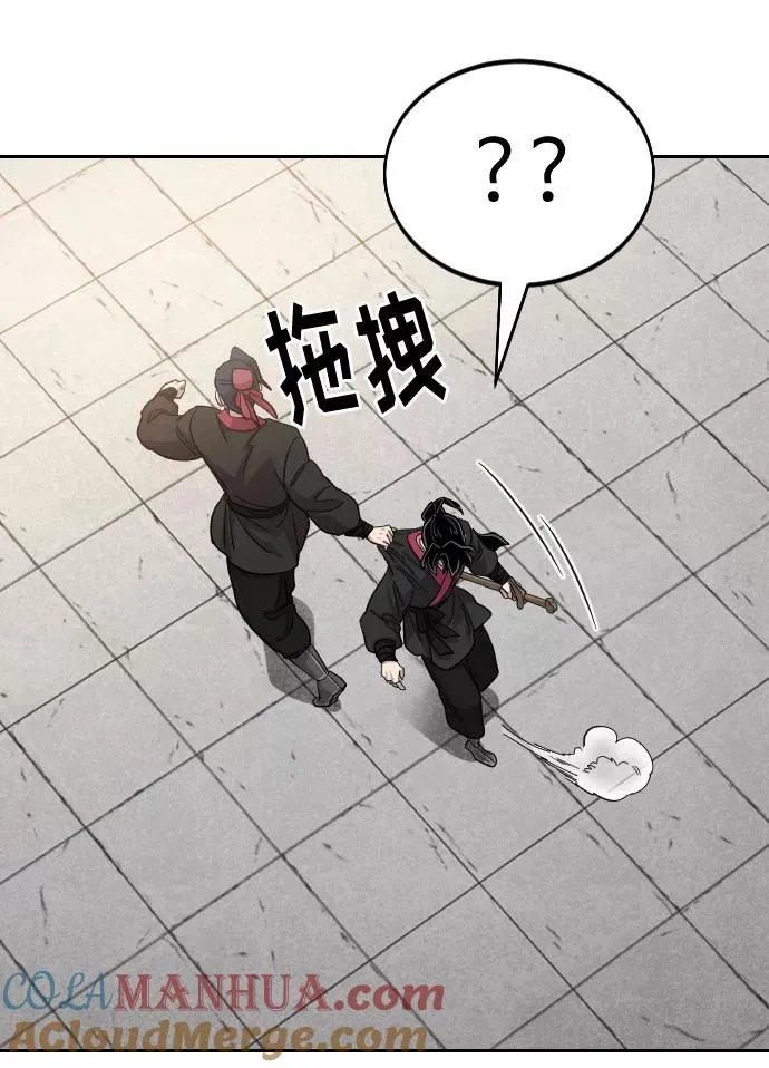 第64话 第65页