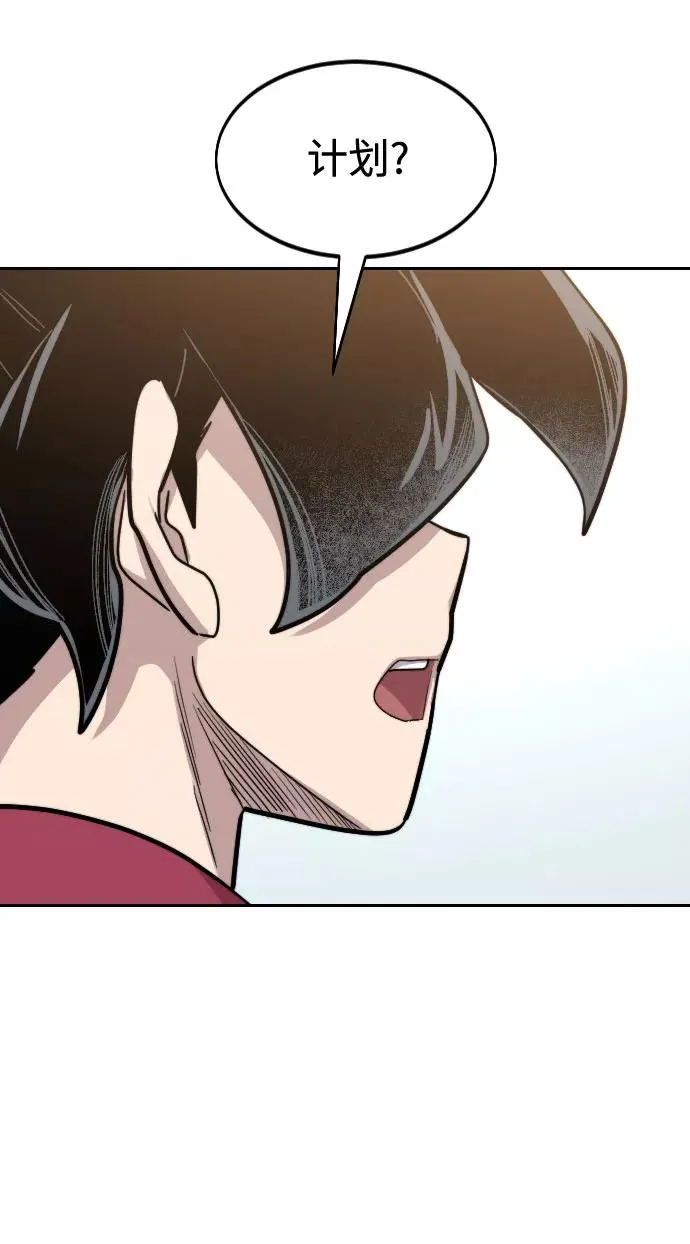 第64话 第76页