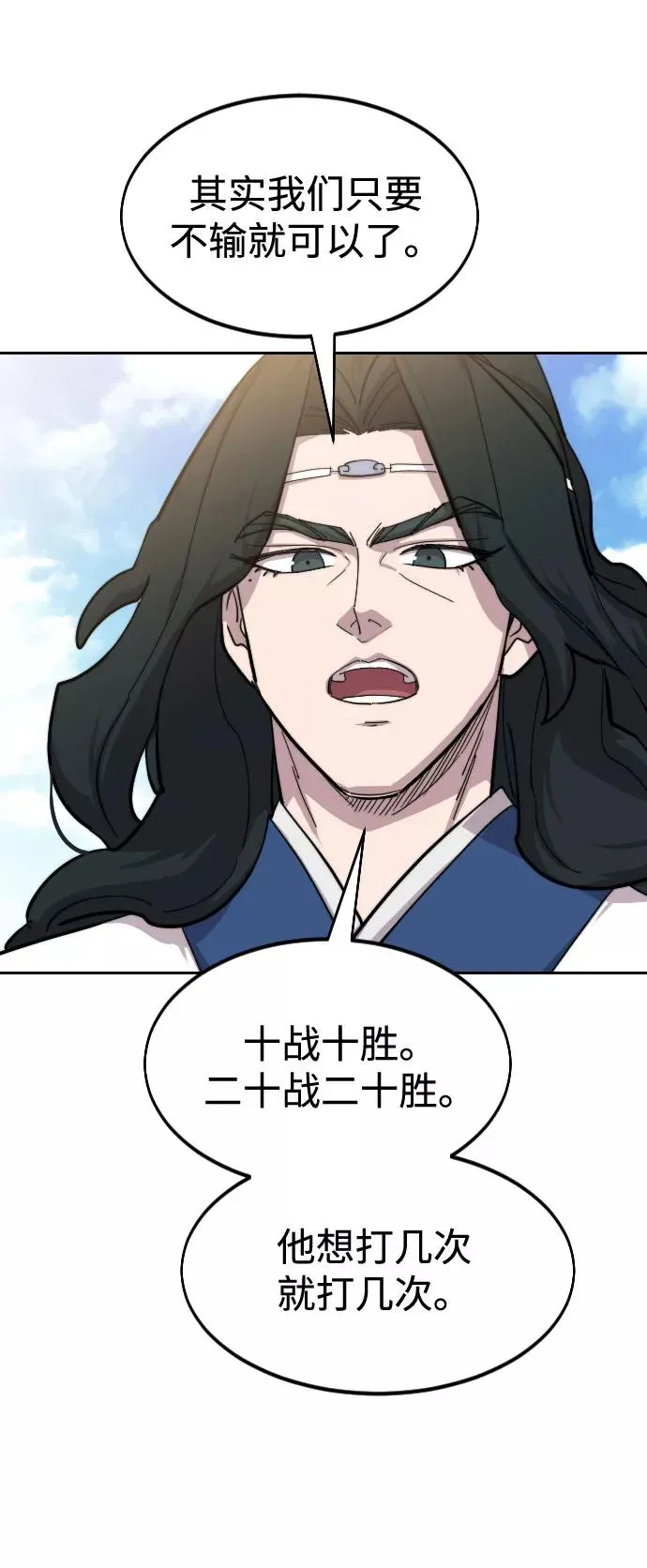 第64话 第79页