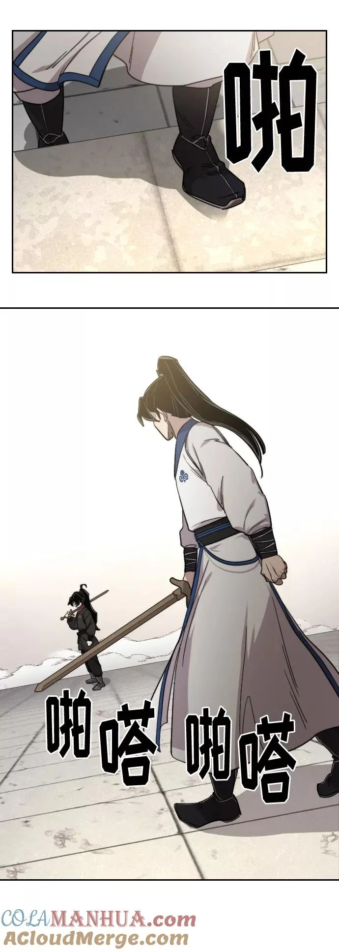 第64话 第89页