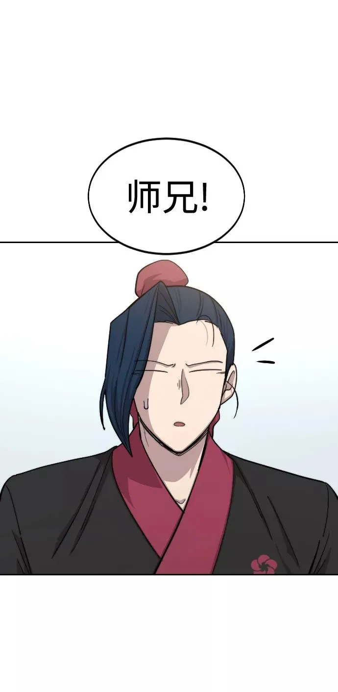 第64话 第98页