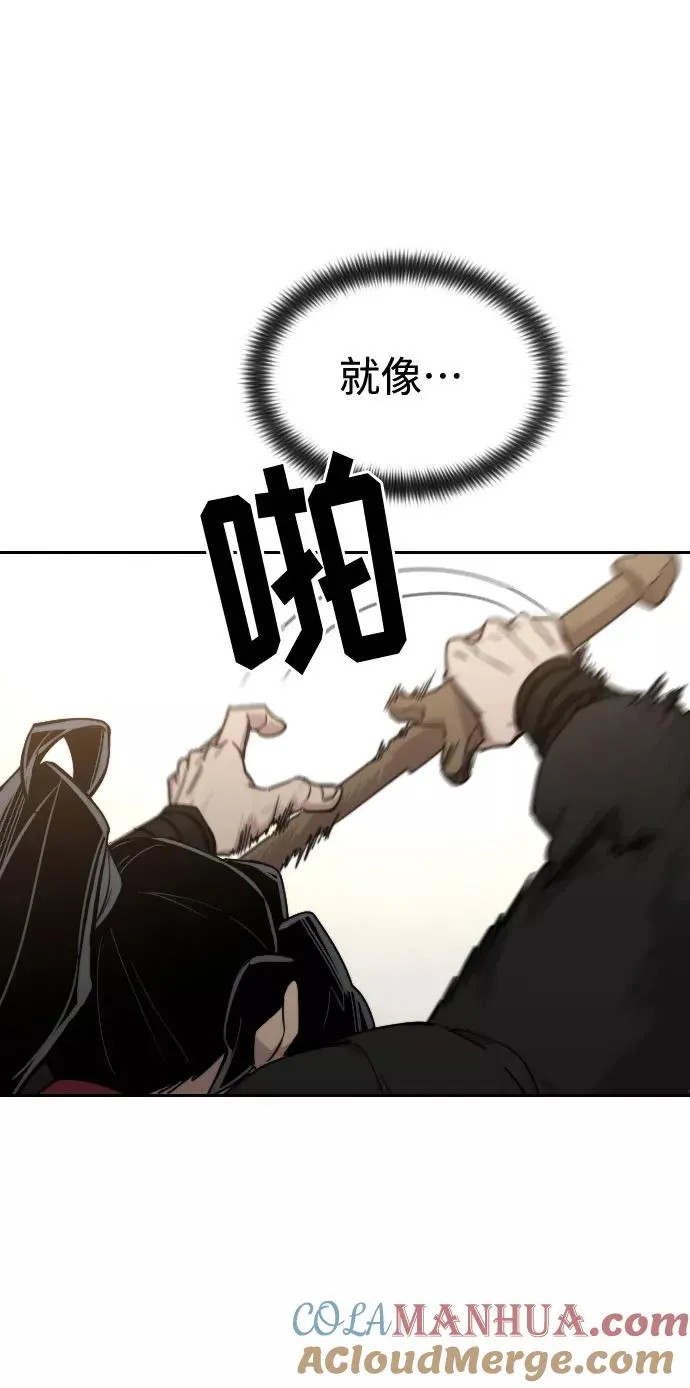 第64话 第105页