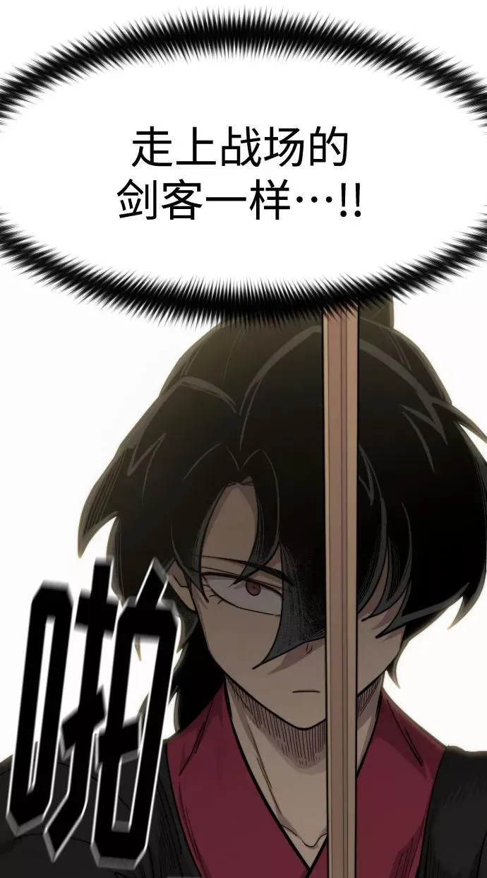 第64话 第106页