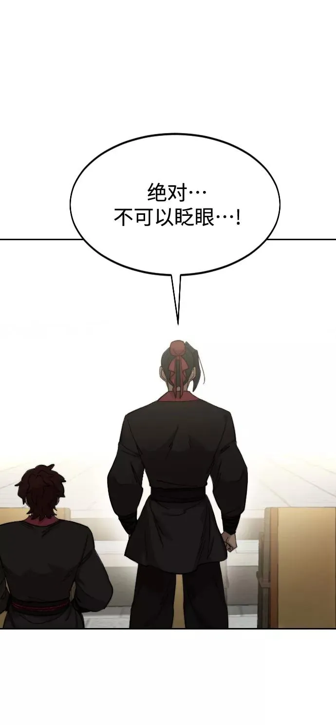 第64话 第110页