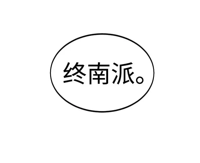 第64话 第111页