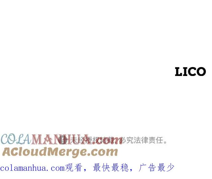 第64话 第113页