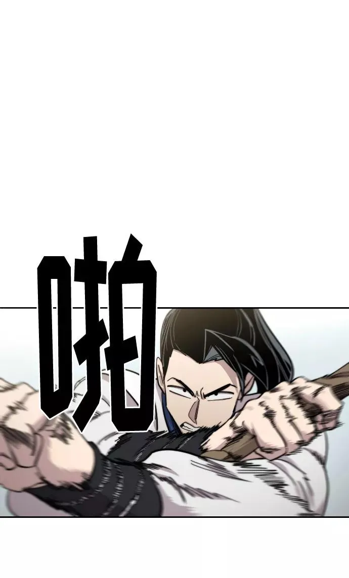 第65话 第2页