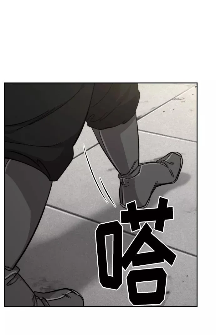 第65话 第7页