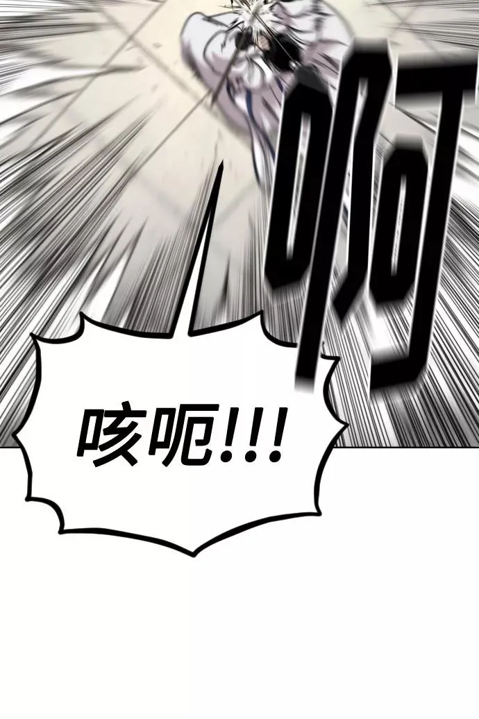 第65话 第12页