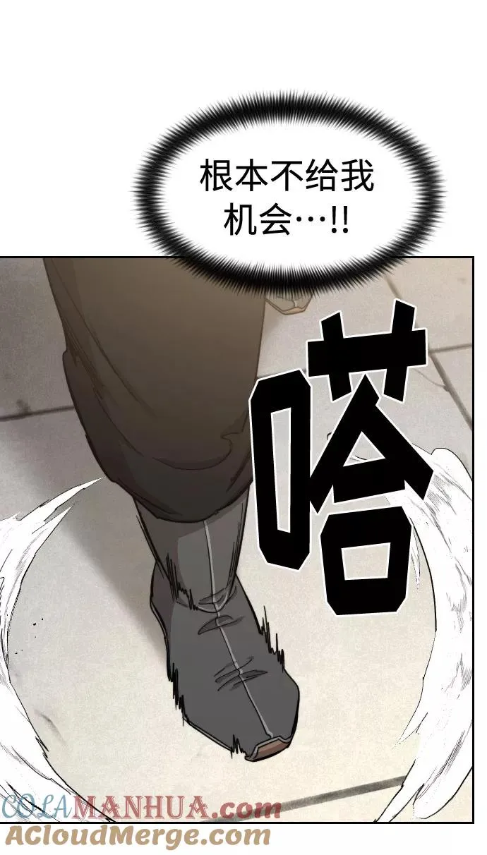 第65话 第17页