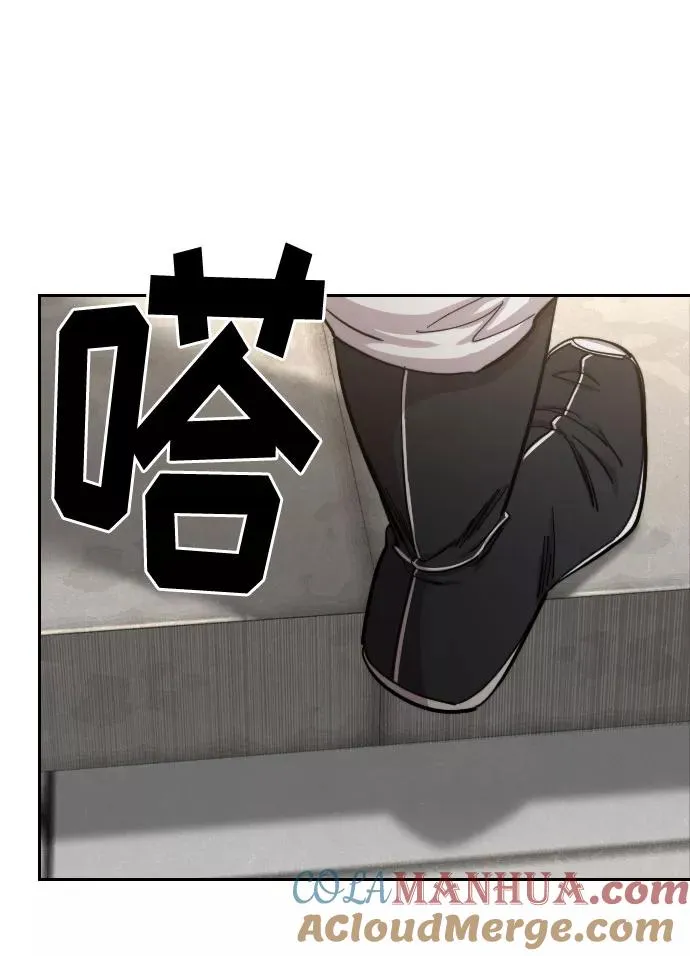 第65话 第21页