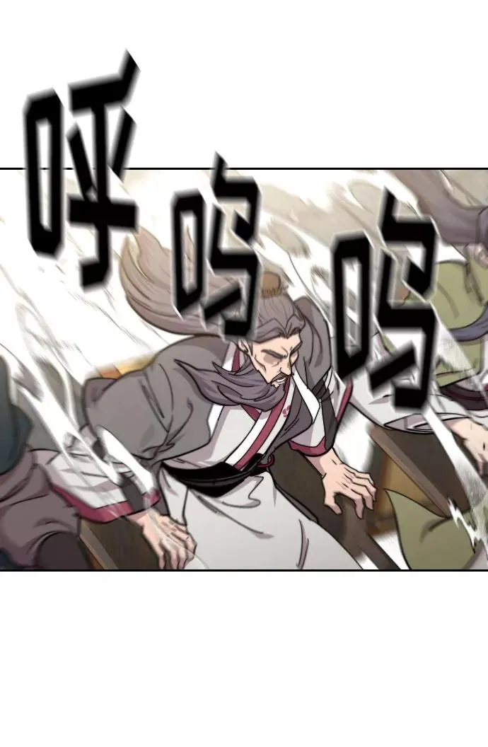 第65话 第26页