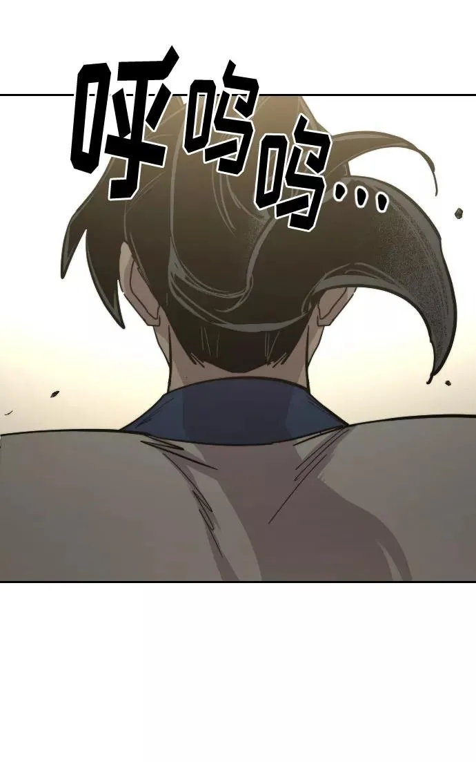第65话 第28页
